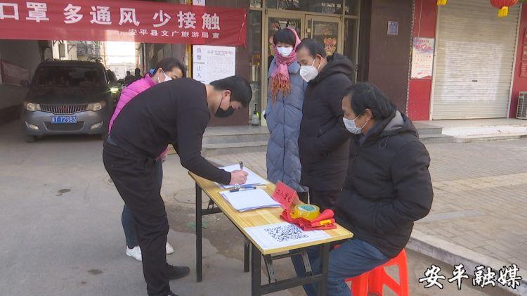 安平县有多少人口_衡水市安平县(2)