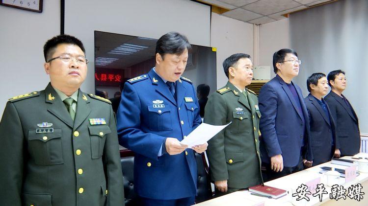 安平县委书记范庆法任县人武部党委第一书记