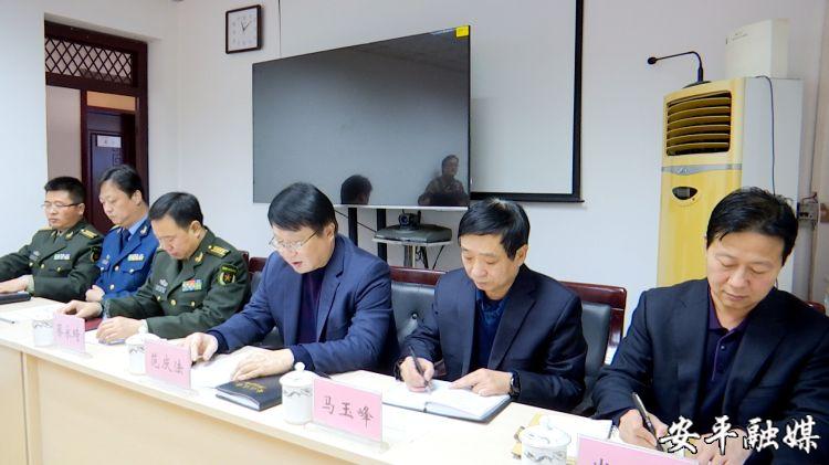 安平县委书记范庆法任县人武部党委第一书记